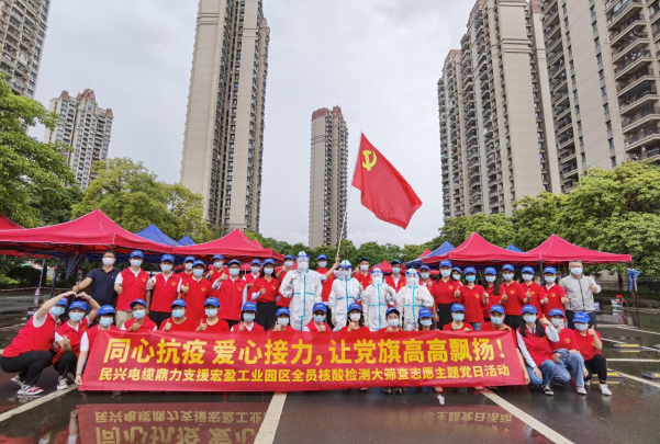 72小时！Z6·尊龙凯时鼎力支援宏盈工业园区全员核酸筛查紧急行动圆满结束