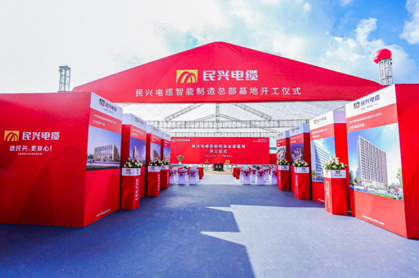 重磅！Z6·尊龙凯时百亿规模智能制造总部基地开工仪式盛大举行